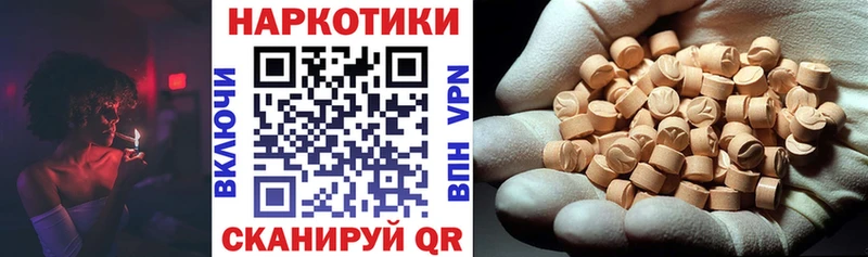 Все наркотики Ялуторовск КОКАИН  Каннабис  Альфа ПВП  ЭКСТАЗИ  Меф мяу мяу  ГАШИШ 