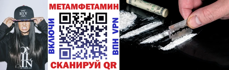 Amphetamine Premium купить Ялуторовск