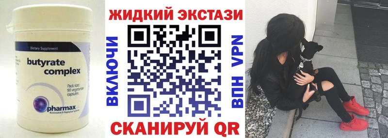Бутират оксана Ялуторовск