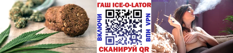 сколько стоит  Ялуторовск  Еда ТГК конопля 