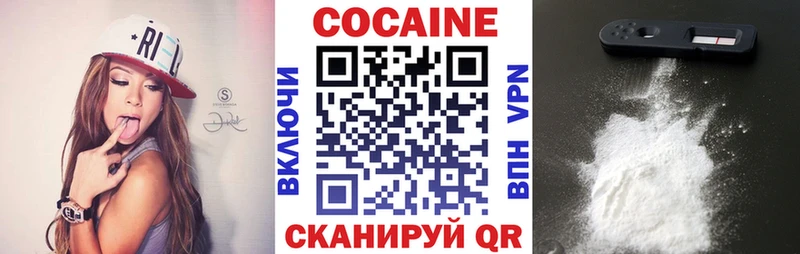 COCAIN Боливия  закладка  Ялуторовск 