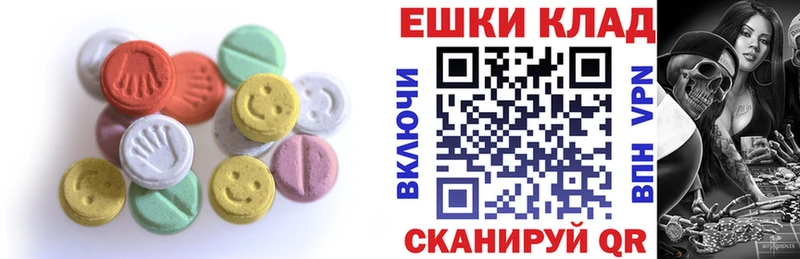 hydra маркетплейс  Ялуторовск  Экстази 250 мг 