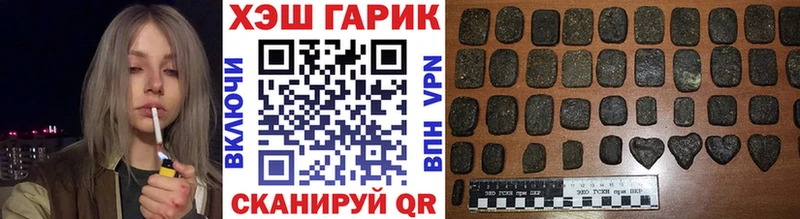 Гашиш убойный  Ялуторовск 