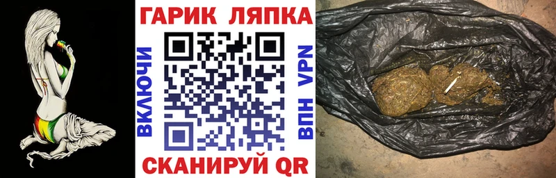 Гашиш Cannabis Ялуторовск