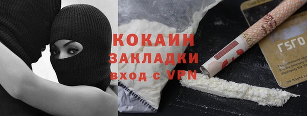 марихуана Лабытнанги