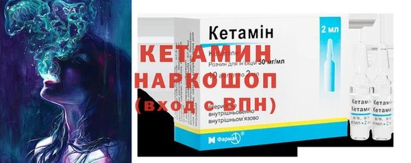 прущий лед Лагань