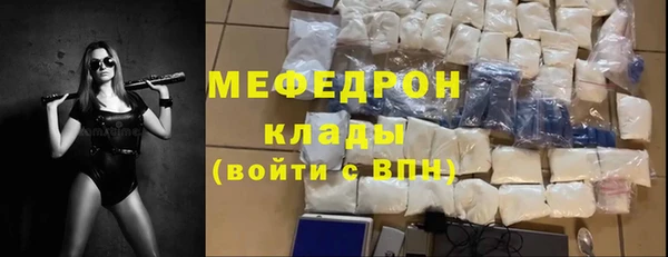прущий лед Лагань
