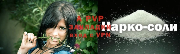марихуана Лабытнанги