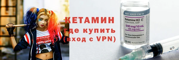 прущий лед Лагань