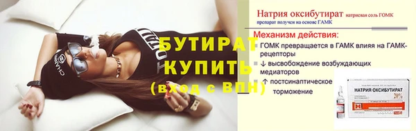 марихуана Лабытнанги