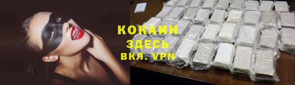 марихуана Лабытнанги