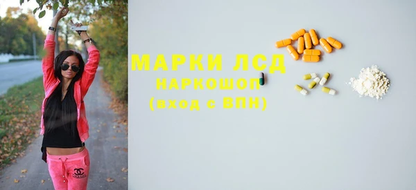 марихуана Лабытнанги