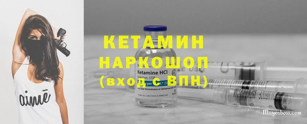 марихуана Лабытнанги