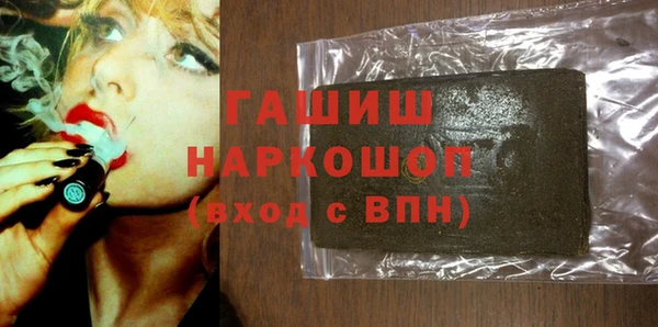 марихуана Лабытнанги