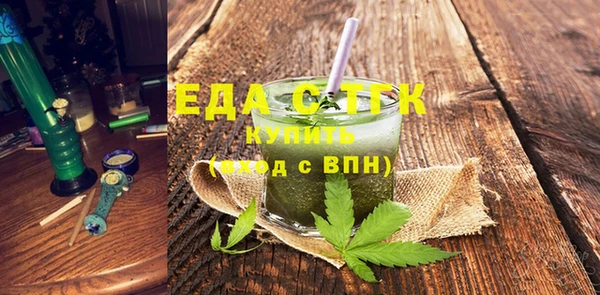 марихуана Лабытнанги