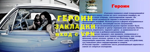 марихуана Лабытнанги