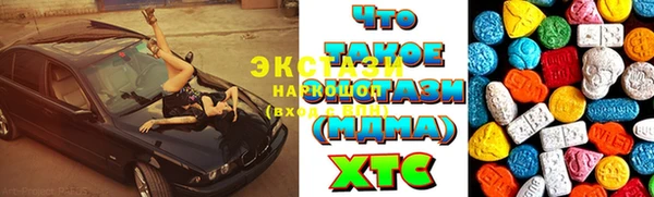 скорость mdpv Великий Новгород