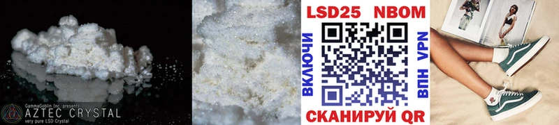 LSD-25 экстази ecstasy  мега как войти  Ялуторовск  продажа наркотиков 