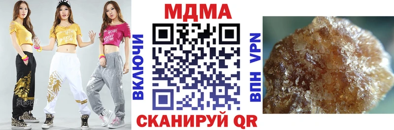 MDMA кристаллы  Ялуторовск 