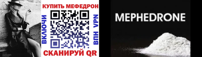 Меф кристаллы  Ялуторовск 