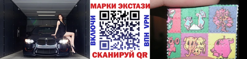 купить закладку Ялуторовск Марки 25I-NBOMe 1500мкг