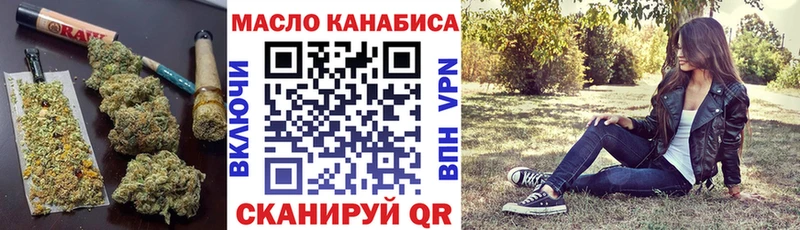 закладка  Ялуторовск  Дистиллят ТГК вейп с тгк 