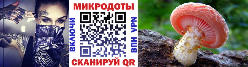 Псилоцибиновые грибы ЛСД  купить  цена  Ялуторовск 